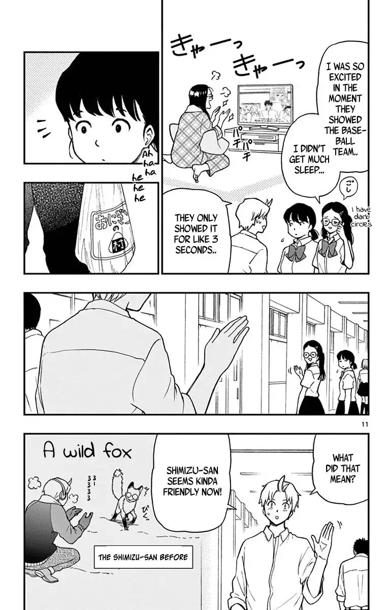 Yugami-kun ni wa Tomodachi ga Inai Chapter 70 11